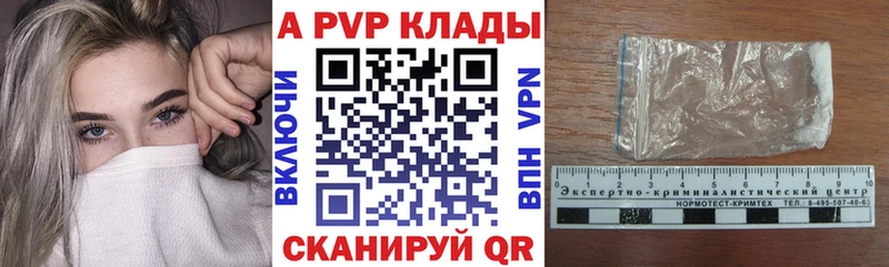 А ПВП СК  Ревда 