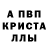 Амфетамин Розовый Lidija Krushelnytska