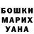 Амфетамин Розовый Ivan Kostromtsov
