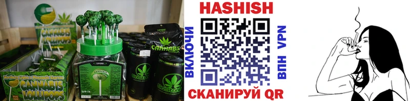 продажа наркотиков Ревда Печенье с ТГК конопля
