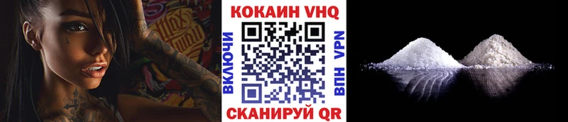 Кокаин Перу  купить  цена  Ревда 