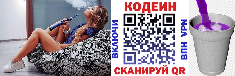 ссылка на мегу tor  Ревда  Codein напиток Lean (лин) 
