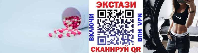 Ecstasy 280 MDMA  Ревда 