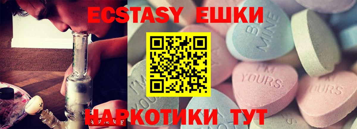 ЭКСТАЗИ Philipp Plein  сколько стоит  Ревда  mega как зайти  Вход с VPN  ЭКСТАЗИ louis Vuitton 