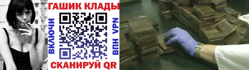 наркотики  Ревда  ГАШИШ гарик 