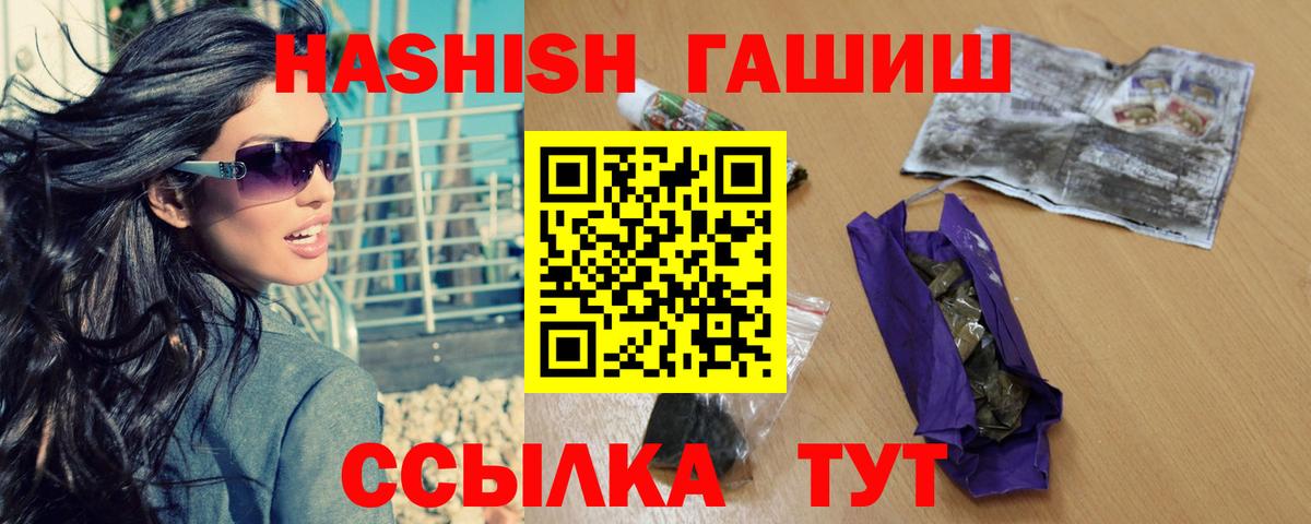 ГАШ гарик Ревда