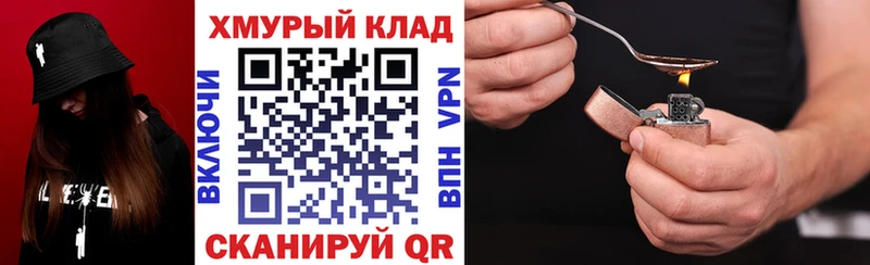 ссылка на мегу зеркало  Ревда  ГЕРОИН афганец 