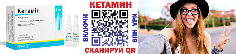 дарк нет телеграм  Ревда  Кетамин VHQ  как найти наркотики 