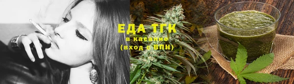 МДМА Гусиноозёрск