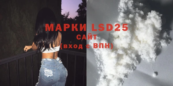 MDMA Алексин