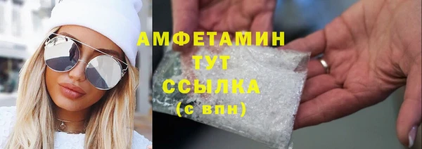 скорость mdpv Алексеевка