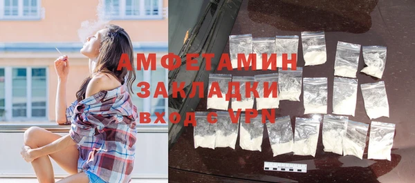 кокаин премиум Гусь-Хрустальный