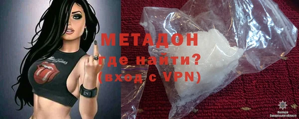 мефедрон VHQ Каменск-Шахтинский