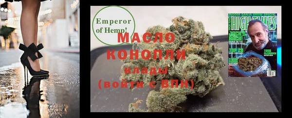 скорость mdpv Алексеевка