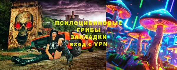MDMA Алексин