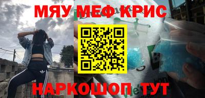 гашиш Обнинск