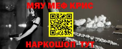 гашиш Обнинск