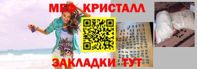 гашиш Обнинск