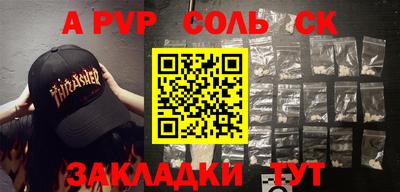 каннабис Обь