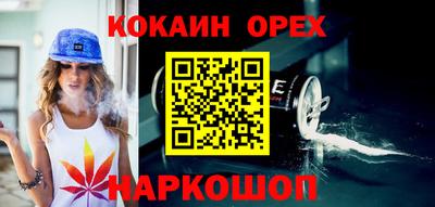 каннабис Обь