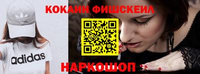 гашиш Обнинск
