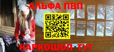 гашиш Обнинск