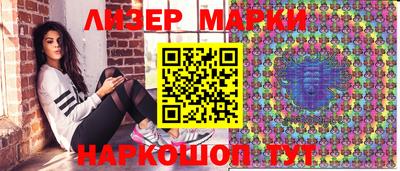 каннабис Обь