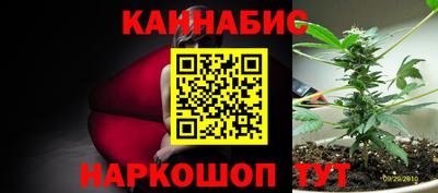 каннабис Обь