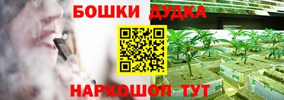 гашиш Обнинск