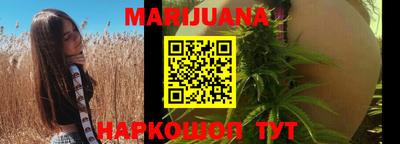 гашиш Обнинск