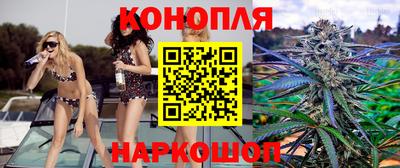 гашиш Обнинск