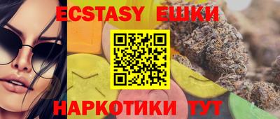 гашиш Обнинск