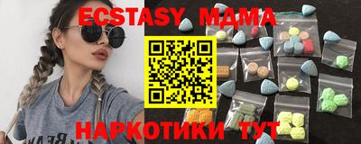 каннабис Обь
