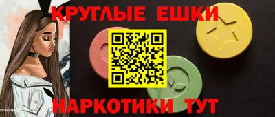 гашиш Обнинск