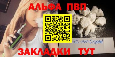 гашиш Обнинск