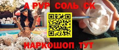 каннабис Обь