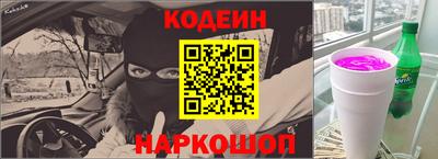каннабис Обь