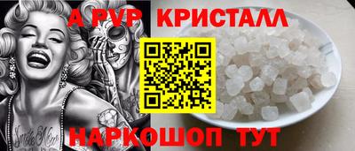 каннабис Обь