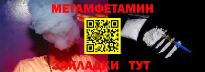 гашиш Обнинск