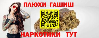 гашиш Обнинск