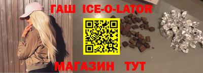 каннабис Обь