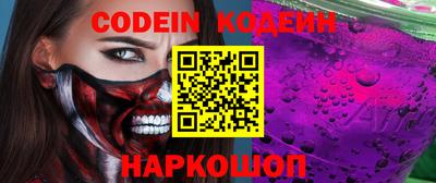 каннабис Обь