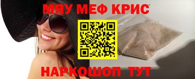 гашиш Обнинск