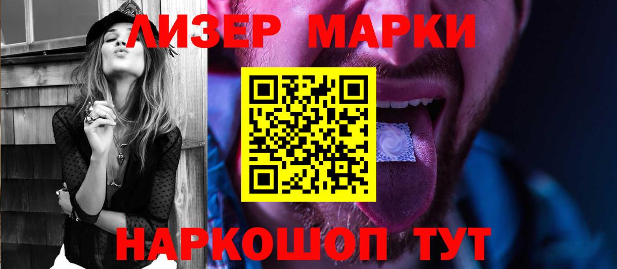 Ревда  LSD-25 экстази кислота  LSD-25 экстази  Вход с VPN 