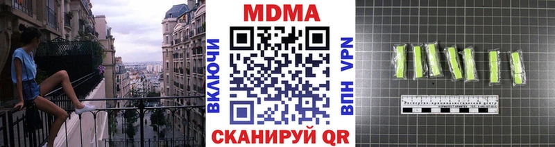 МДМА молли  купить наркотики сайты  ОМГ ОМГ tor  Ревда 