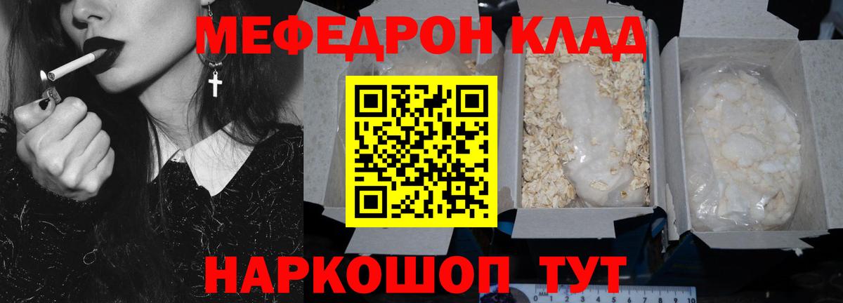 Марихуана Ревда