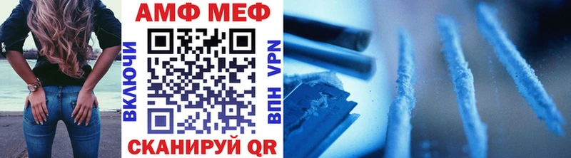 Первитин пудра Ревда