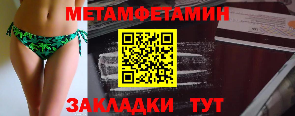 Ревда  Кодеин  МЕФ   Марихуана  Гашиш  Вход с VPN  Каннабис  КОКАИН  Экстази 