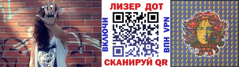 Марки 25I-NBOMe 1,5мг Ревда