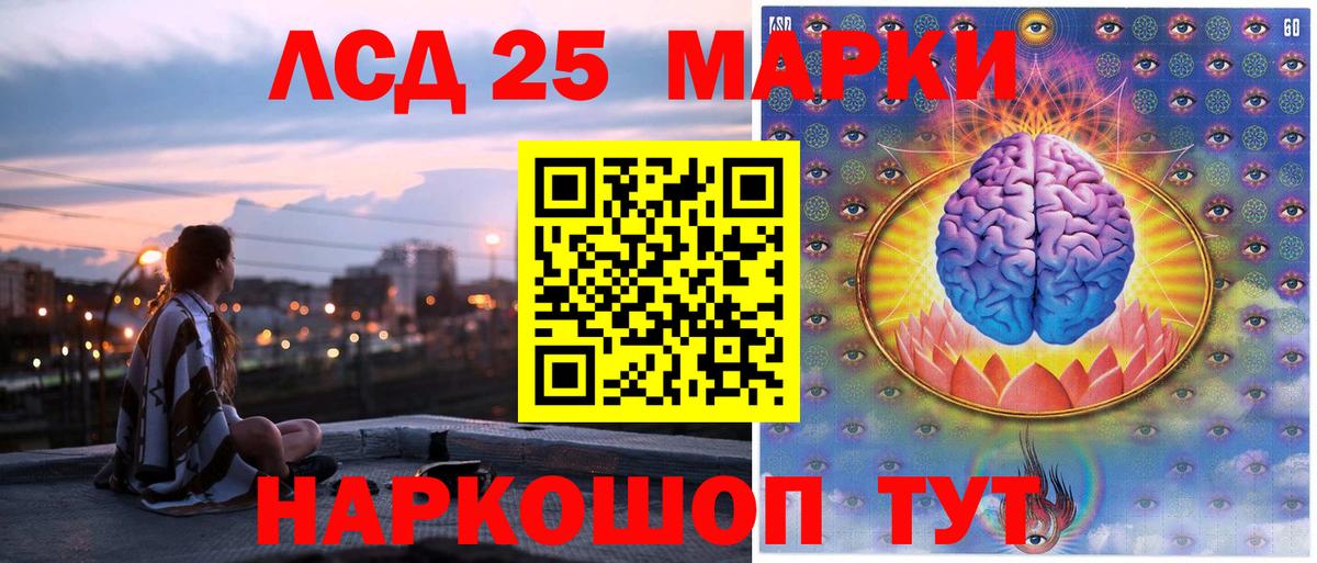 Ревда  где найти   Вход с VPN  Марки NBOMe 1,5мг  Марки 25I-NBOMe 